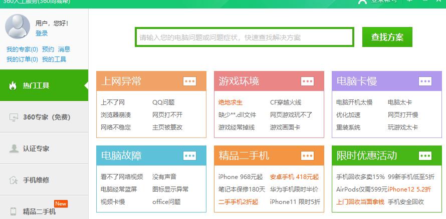 行政实操流程,行政财务实操