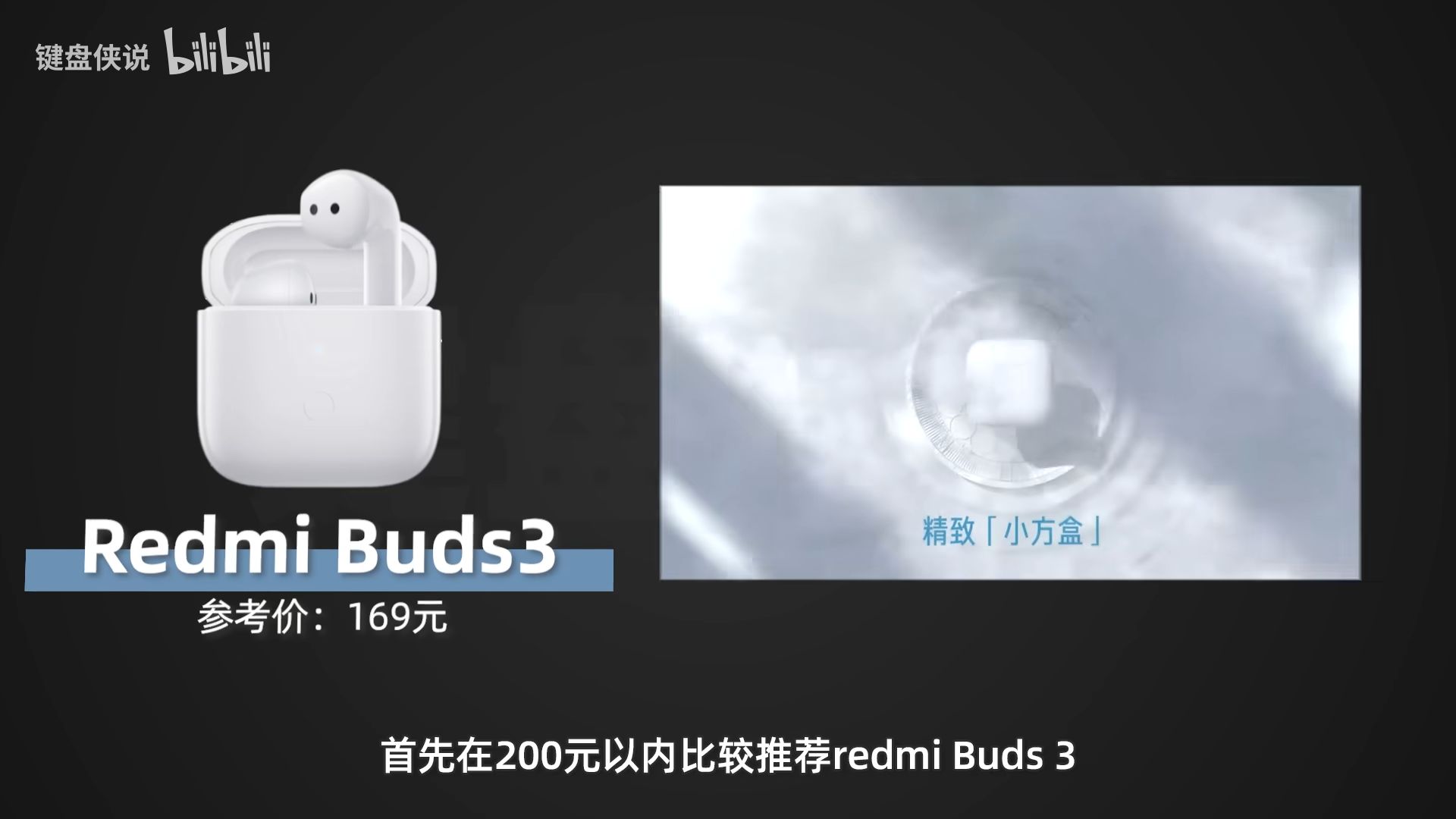 双十一无线耳机,双十一骨传导耳机推荐