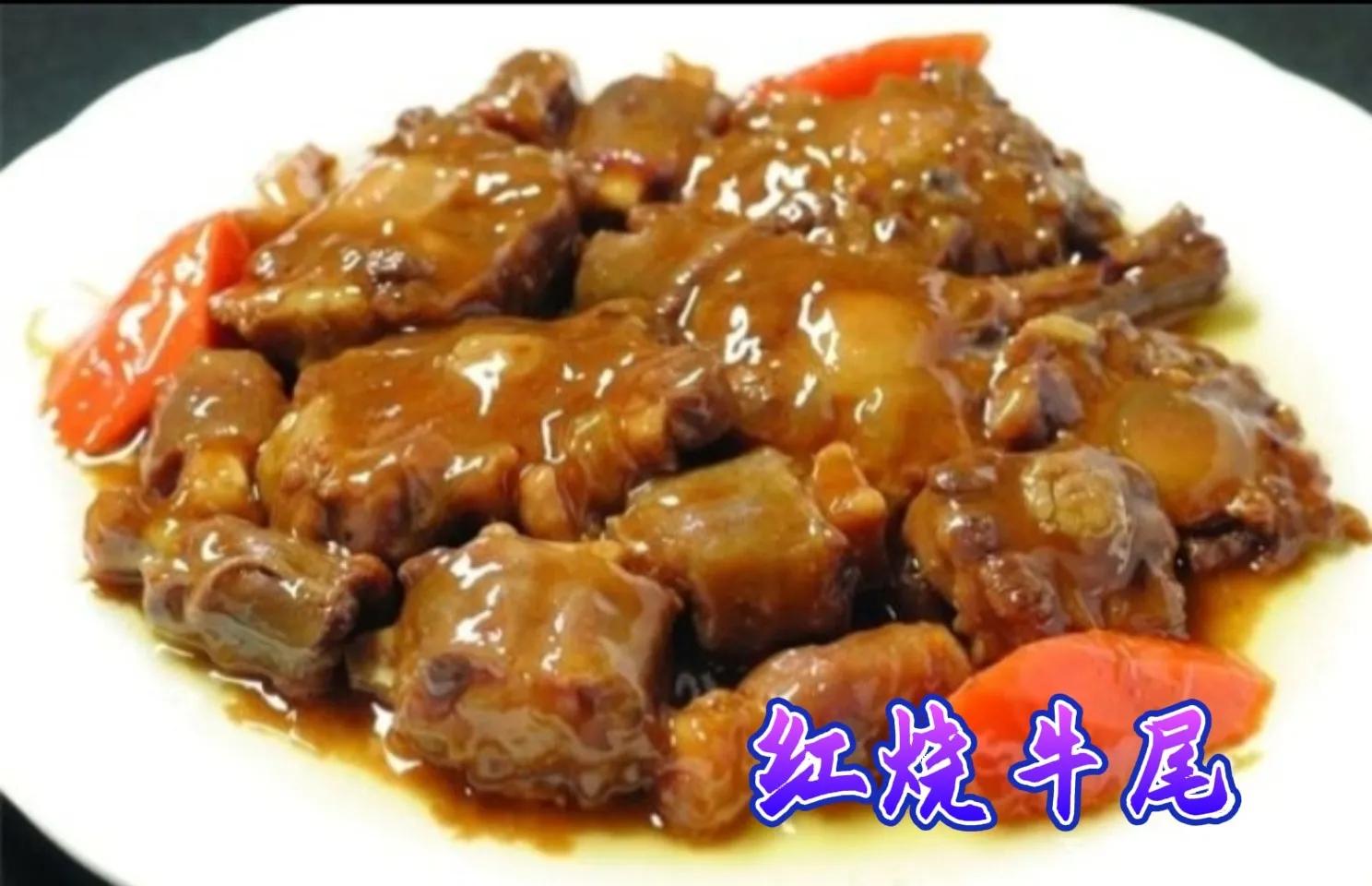 烹饪基础知识27（热菜烧、扒、渡、㸆概念、操作要点及经典菜品）