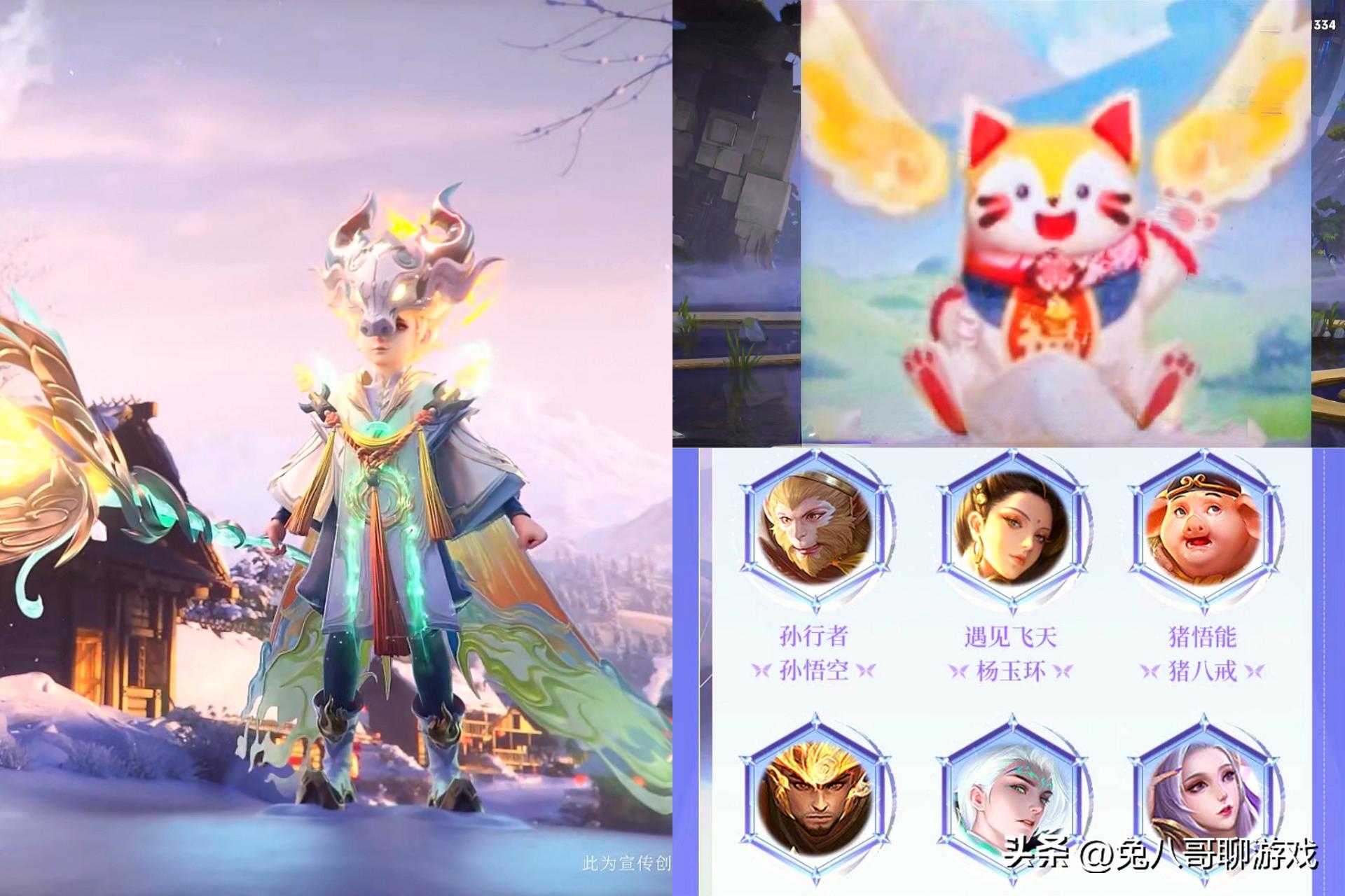 梦奇新皮肤赛年限定价格,梦奇新皮肤上线