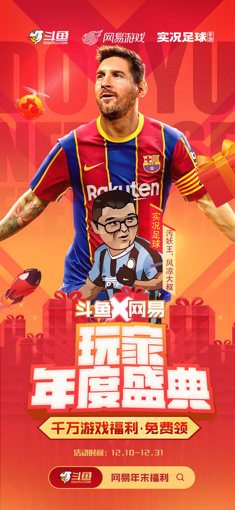 盘点魔兽世界经典游戏,斗鱼永劫无间谁厉害