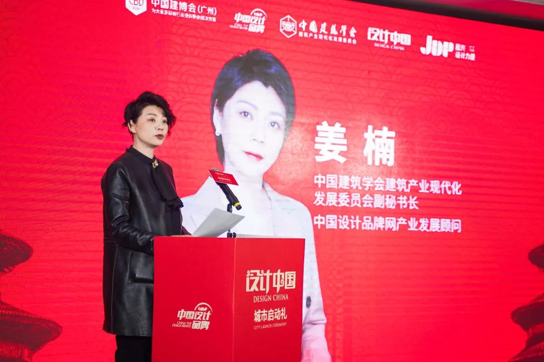 设计活动圆满落幕,设计大赛启动仪式