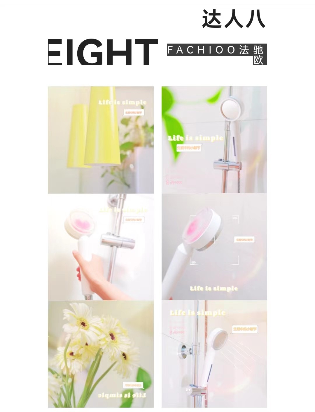 法驰欧花洒好用吗,性价比花洒评测