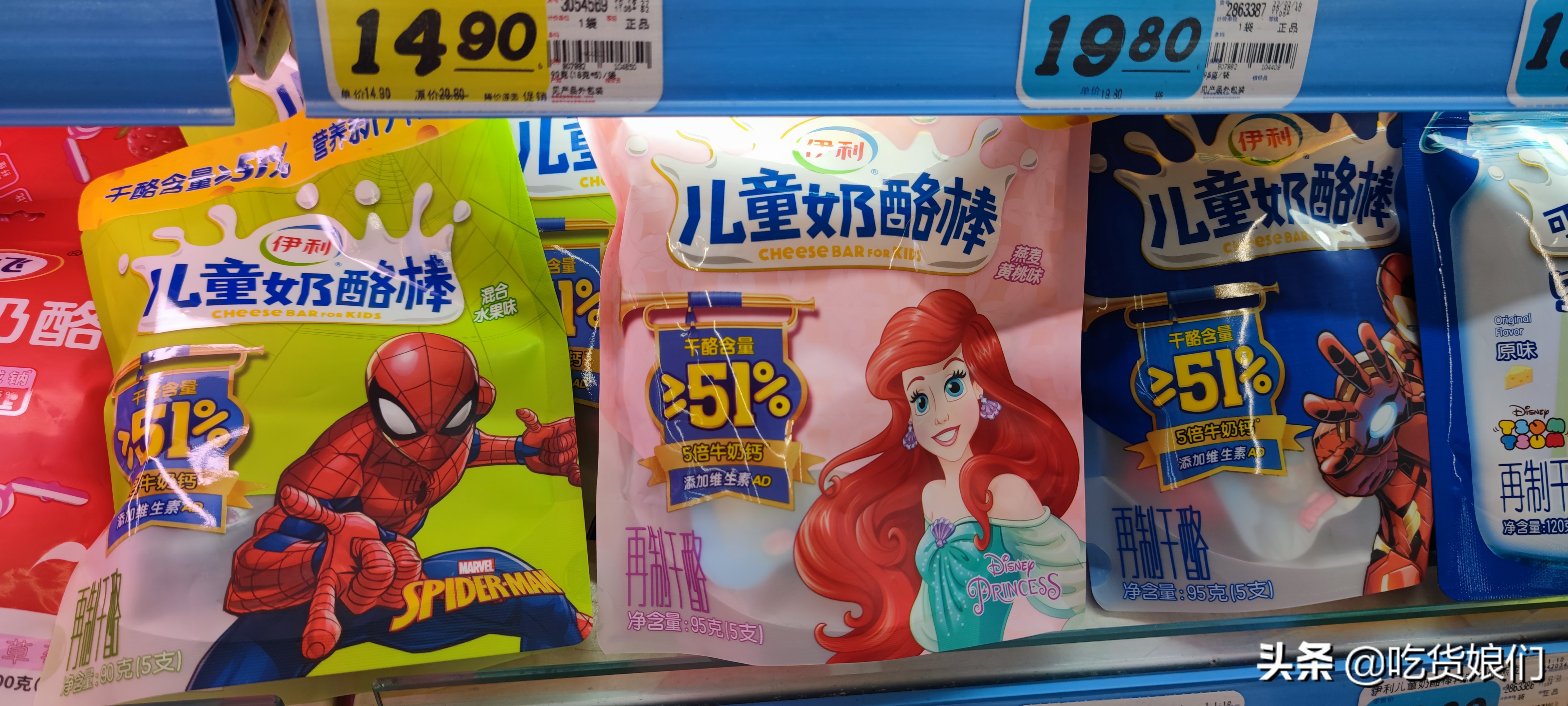 奶酪棒真的健康吗,哪款奶酪棒适合宝宝吃测评