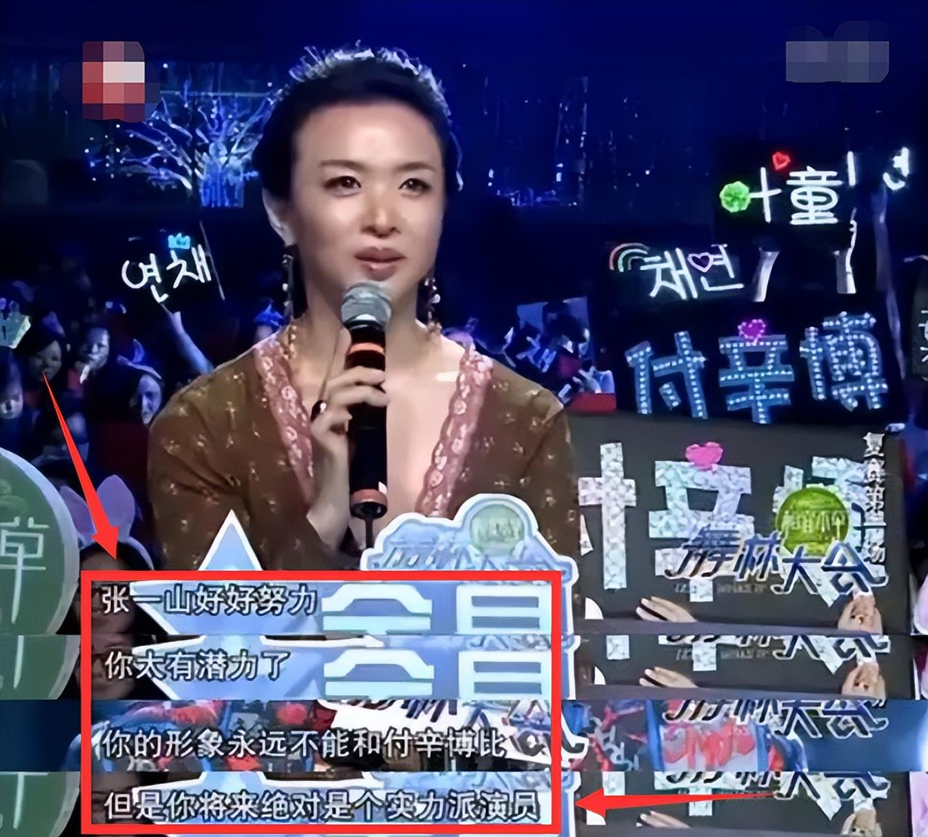 童星张一山简介,童星张一山的演艺之路