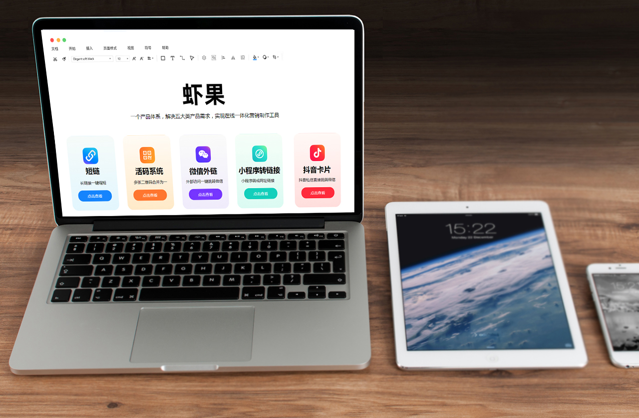 短链接生成器是什么,短链接生成器在线升级