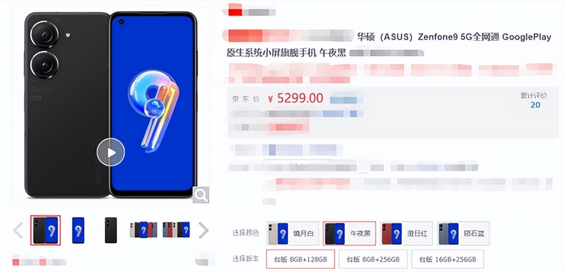 小屏旗舰机三星和小米怎么选,小米三星屏幕的手机有哪些