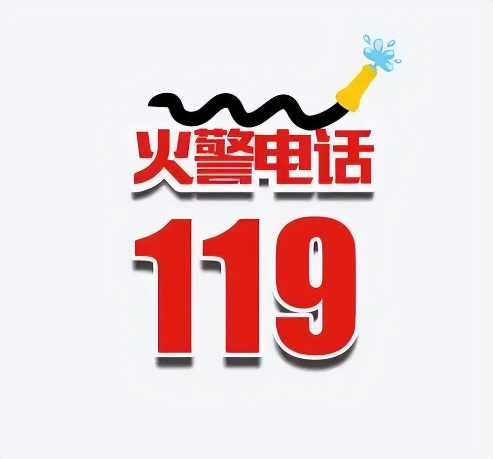 塔城消防支队最新消息,塔城消防提醒雨天勿忘消防安全