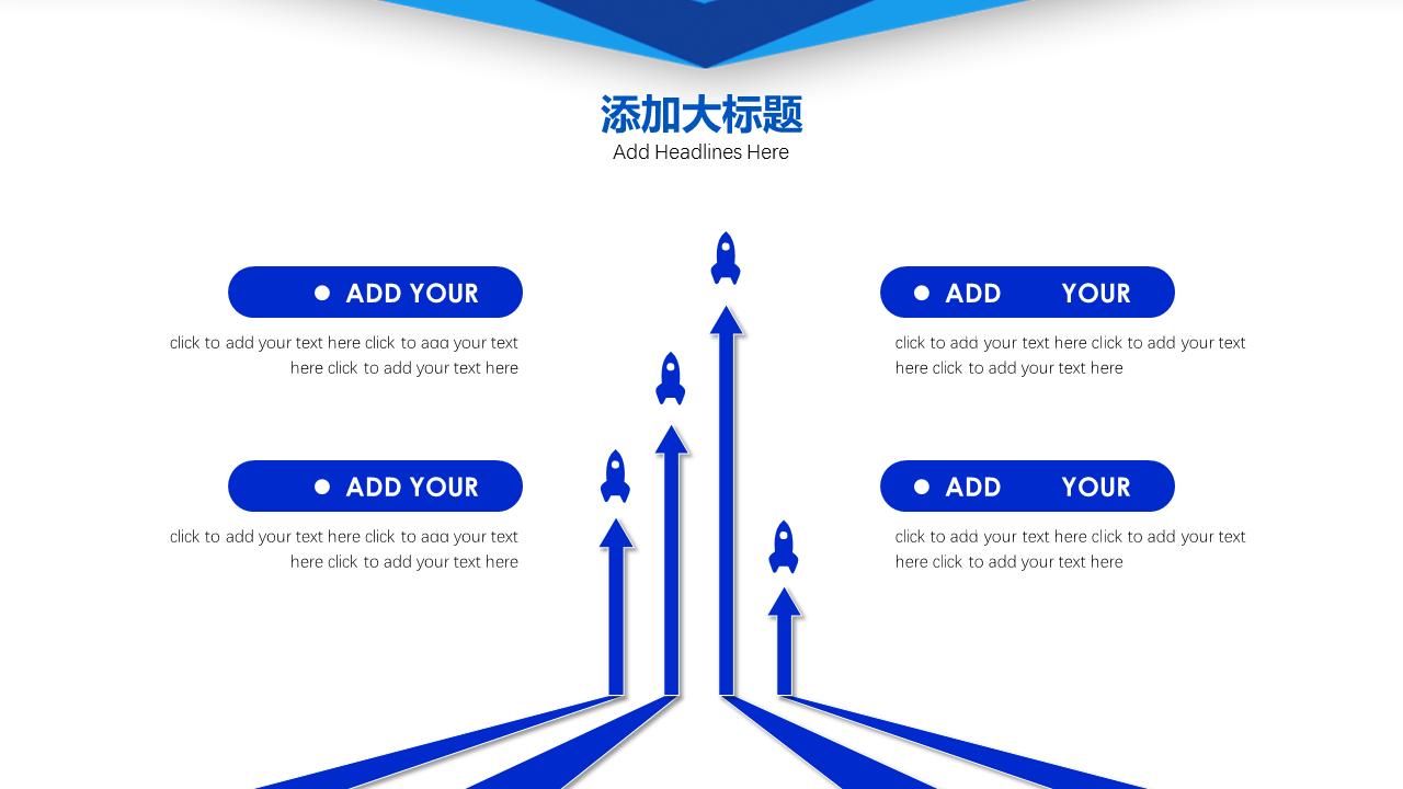 营销策划方案ppt图片,营销活动策划模板ppt