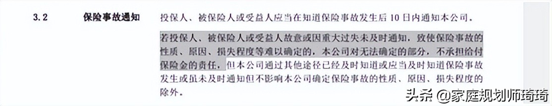工伤申请和理赔有时间限制吗,对方全责保险理赔有时间限制吗