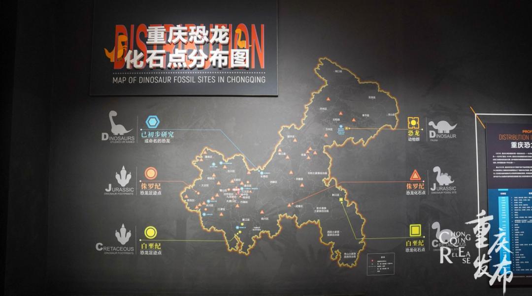 重庆自然资源科普馆要门票不,重庆自然资源科普馆一共几个馆