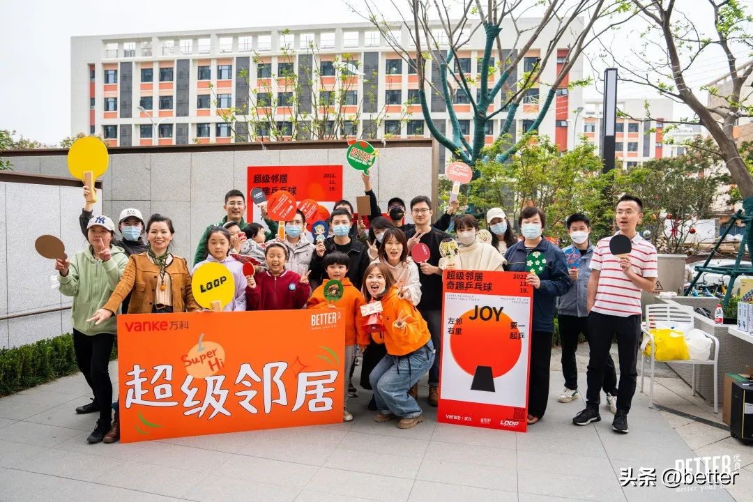 超级邻居,超级邻居后续