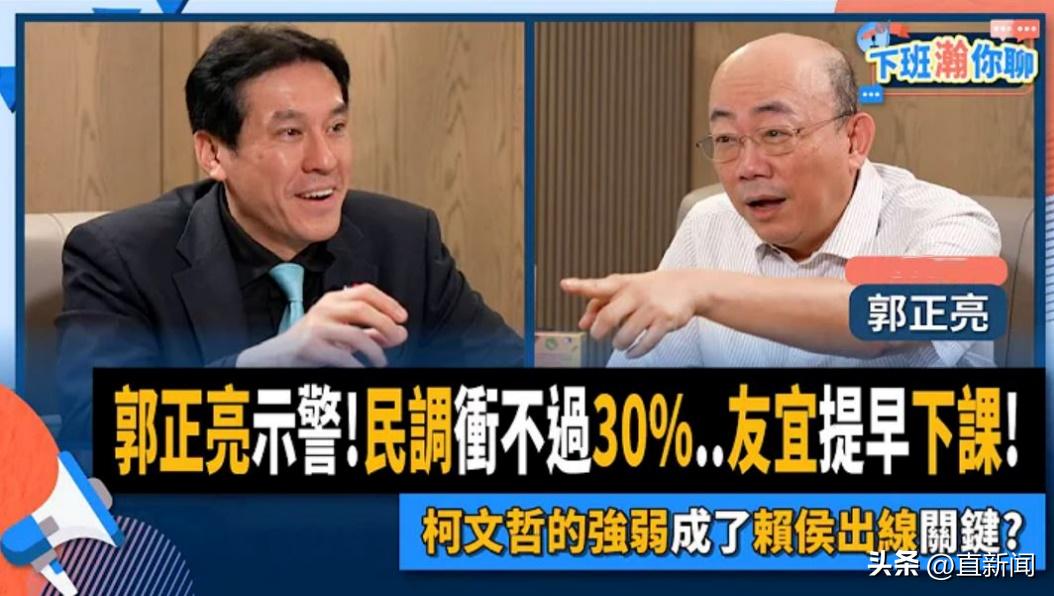 郭正亮在北京采访字节跳动,郭正亮赖岳谦谈成都领事馆