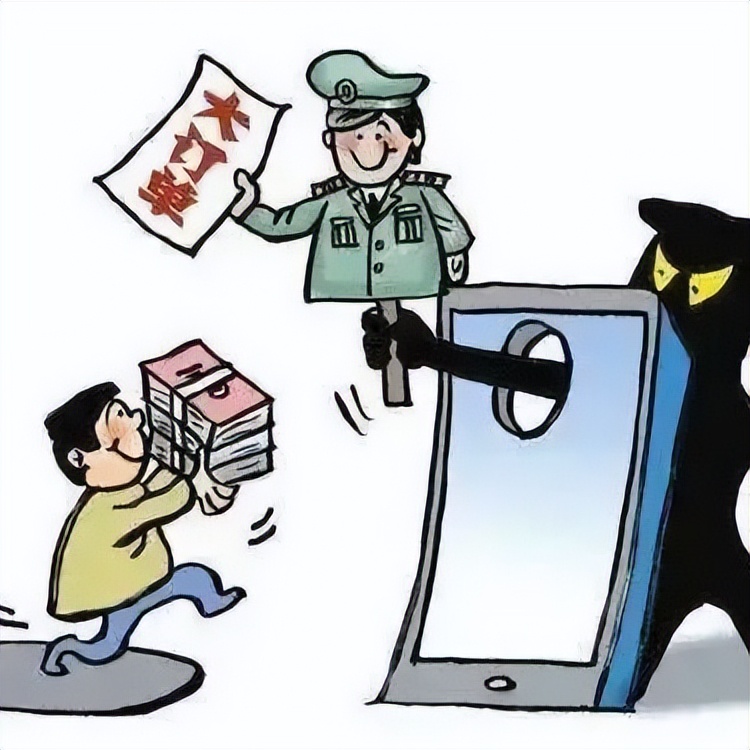 *防队消**大订单来了？遇到要求代购、垫付的一律拒绝！