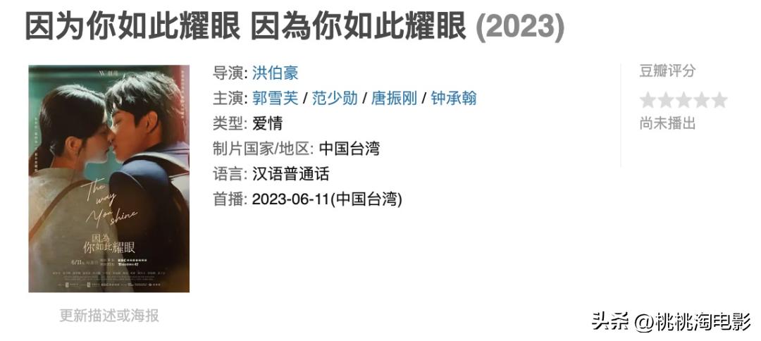 六月有什么好看的新剧,六月份新剧推荐
