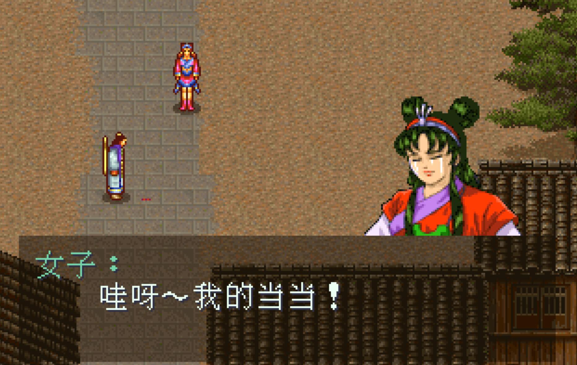 被严重低估的武侠游戏,被低估的三国志游戏