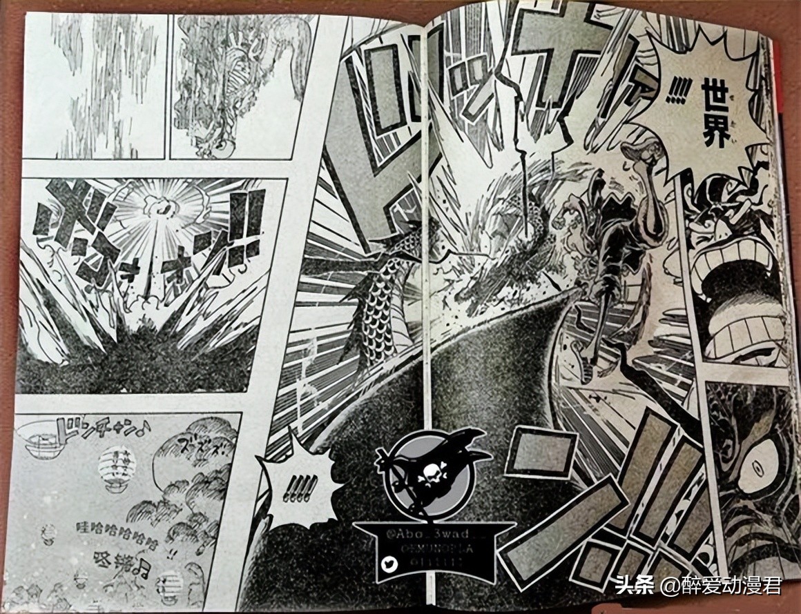 海贼王914话路飞愤怒暴捶凯多,海贼王1041话凯多与路飞决战图片