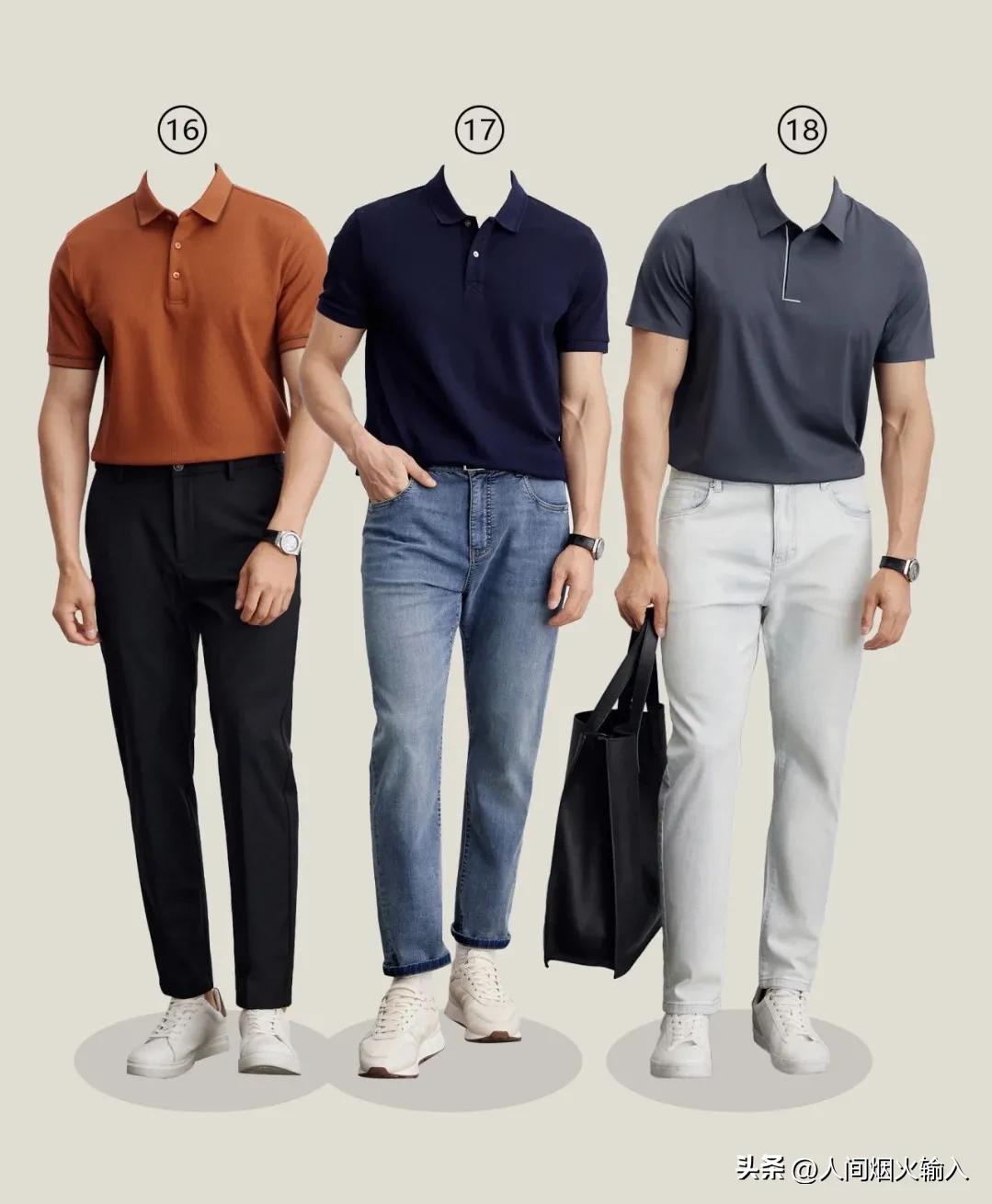 夏日polo衫男士穿搭通勤,经典男士polo衫穿搭分享