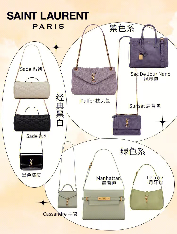 22款大品牌女士春季包包,秋季最新款实惠好看包包