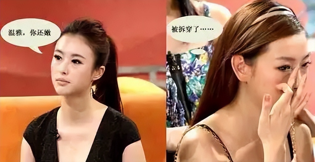 主持人温雅结婚了吗,央视主持人温雅简介及照片