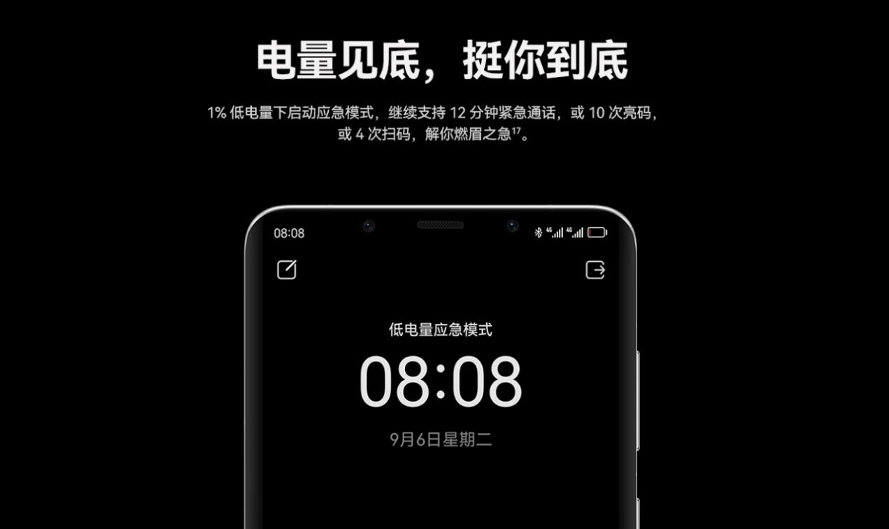 华为mate50值得期待吗,华为mate50给我们什么惊喜