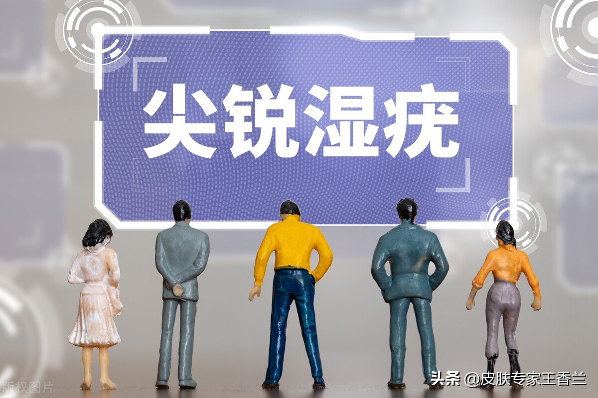 *处私**长痘痘可别不当回事可能是性病…