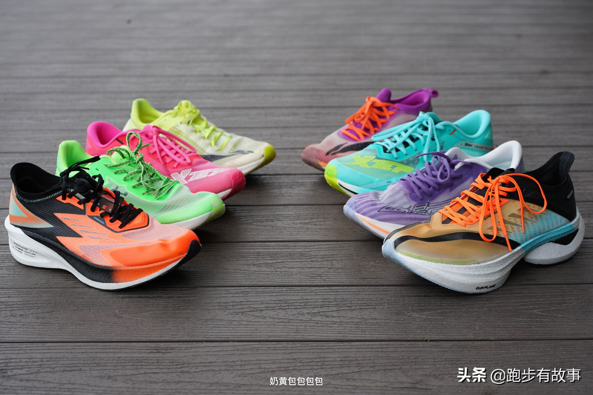 特步李宁361碳板跑鞋,碳板跑鞋李宁特步乔丹