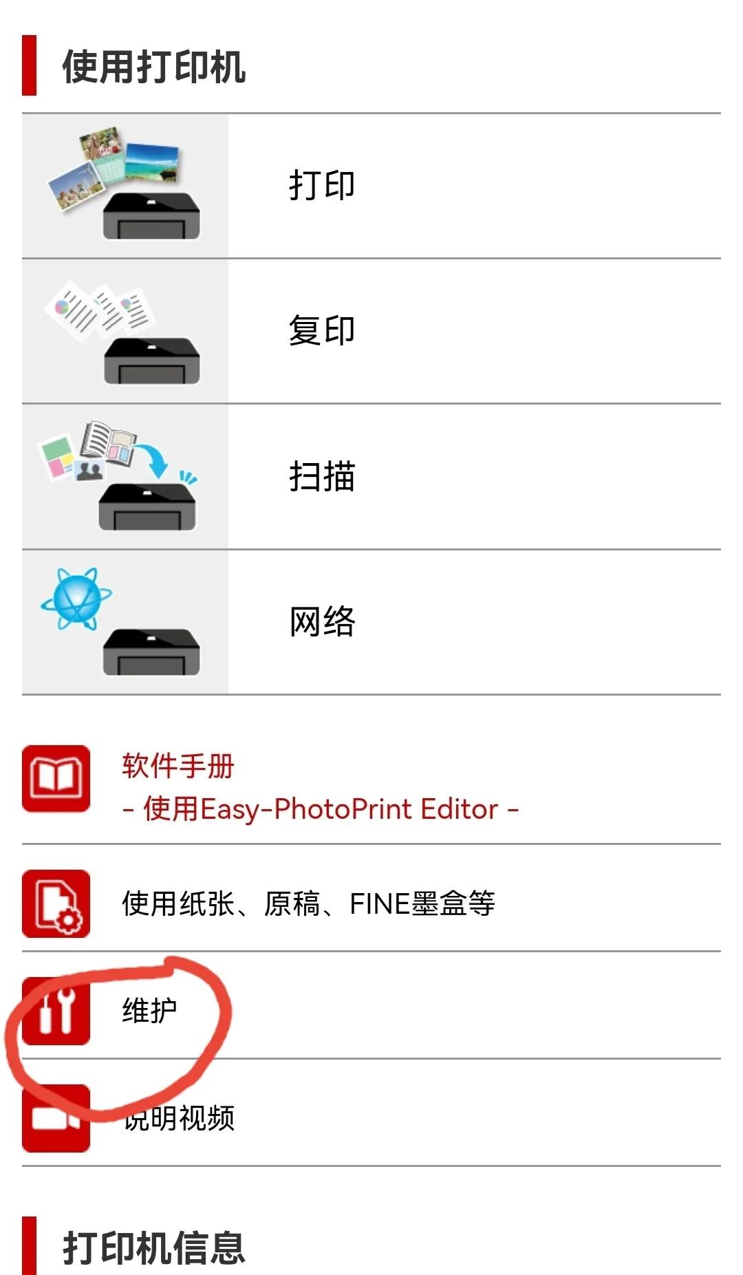 家用打印机打不出字怎么办,学生用打印机字打不清怎么办