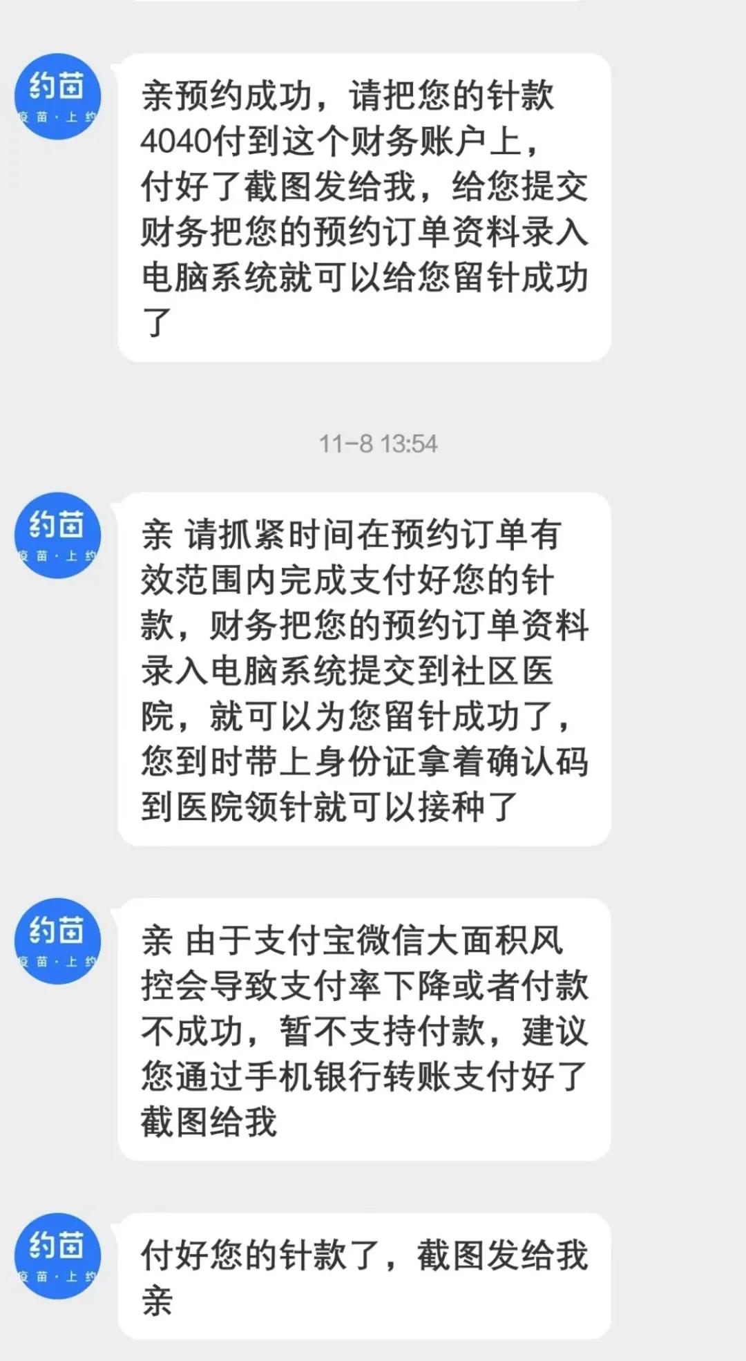 hpv一针难求,一针难求的hpv九价