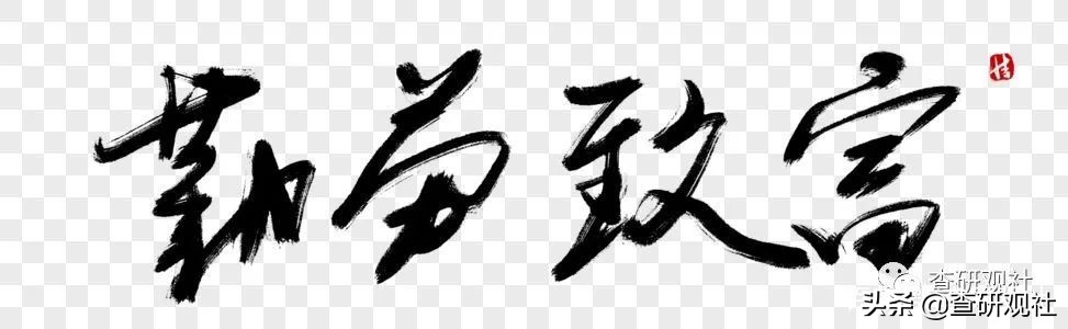 勤劳致富扎心篇,勤劳致富经典版