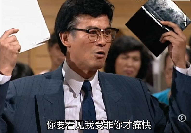 丁蟹自我感动,大时代丁蟹是偏执型人格