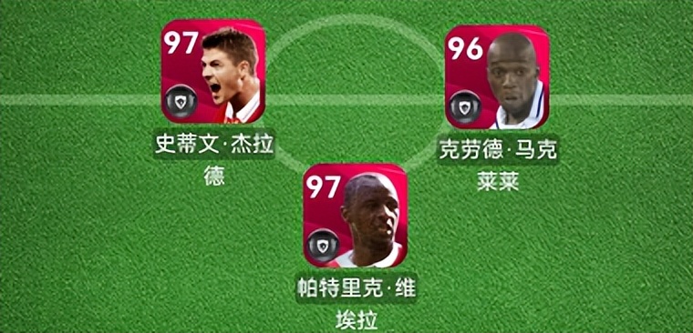实况足球新增时刻,实况足球最强传奇阵容