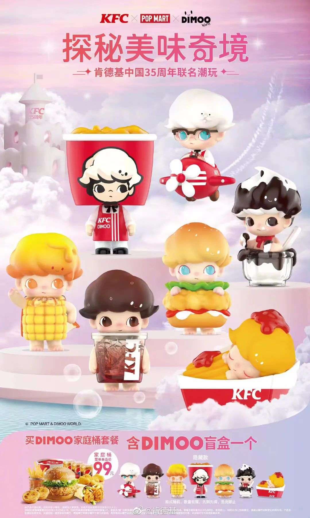 你有没有为别人拼过命泰山压顶,你有没有为谁拼过命蹦极