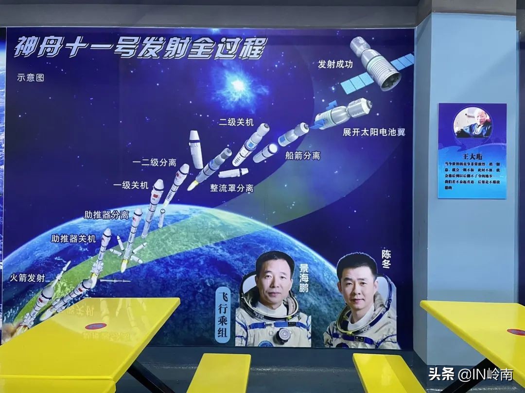 VR沉浸式体验、无人机飞行……气象卫星科普基地还可以这样玩