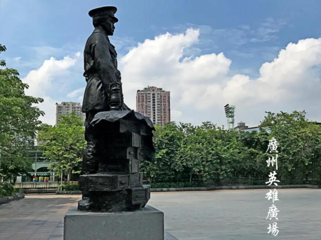 广州东较场的历史,东较场体育场