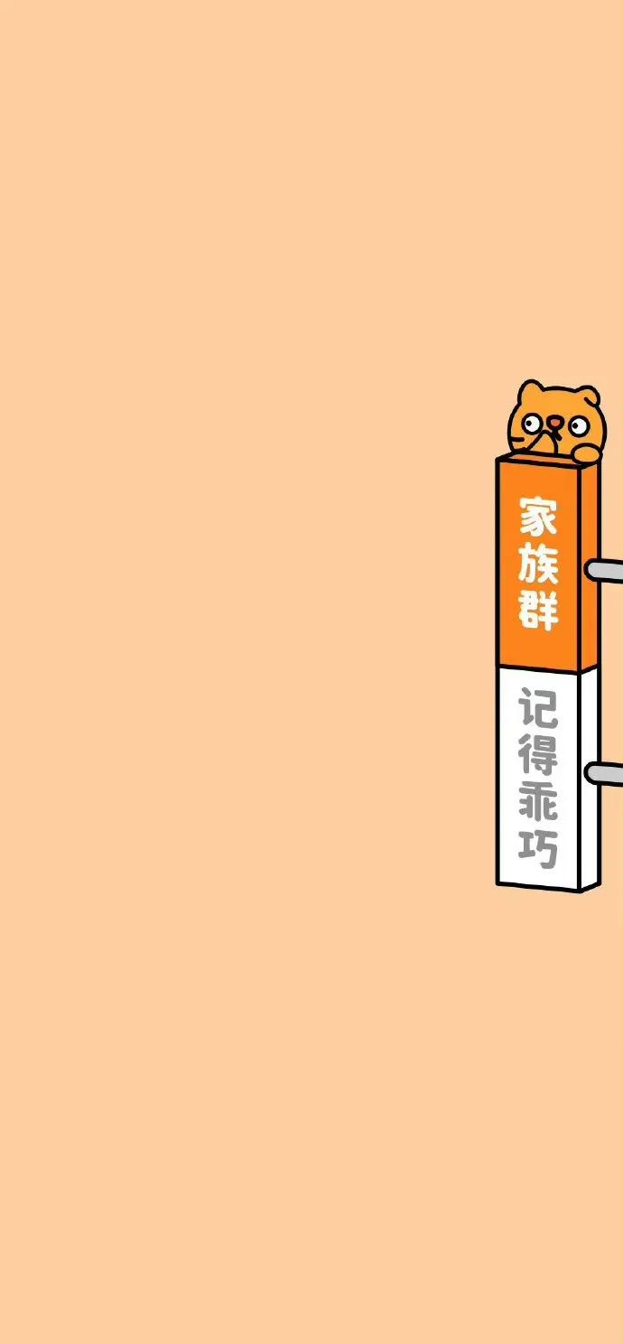 微信群聊天背景图大全集,微信群聊天背景图