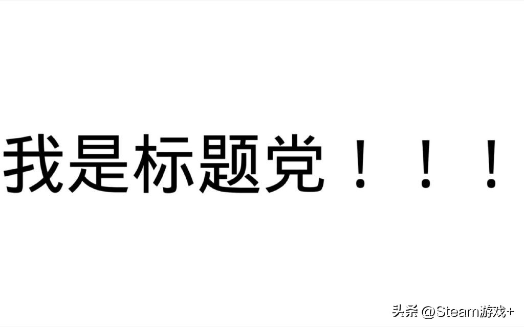 我是标题党视频,微信标题党