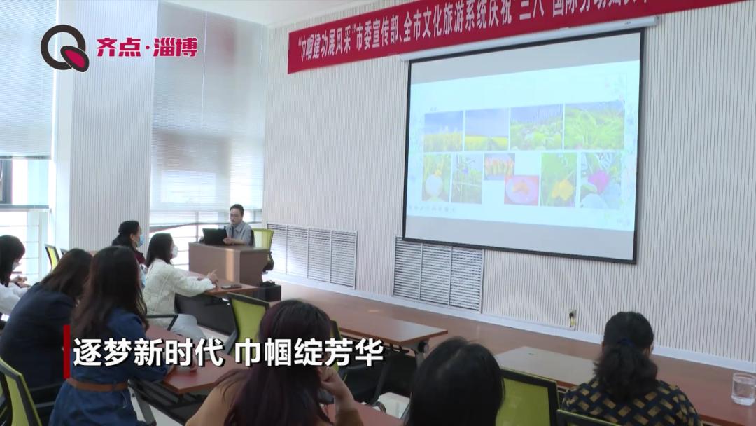 淄博这两天有什么活动,淄博春日行动