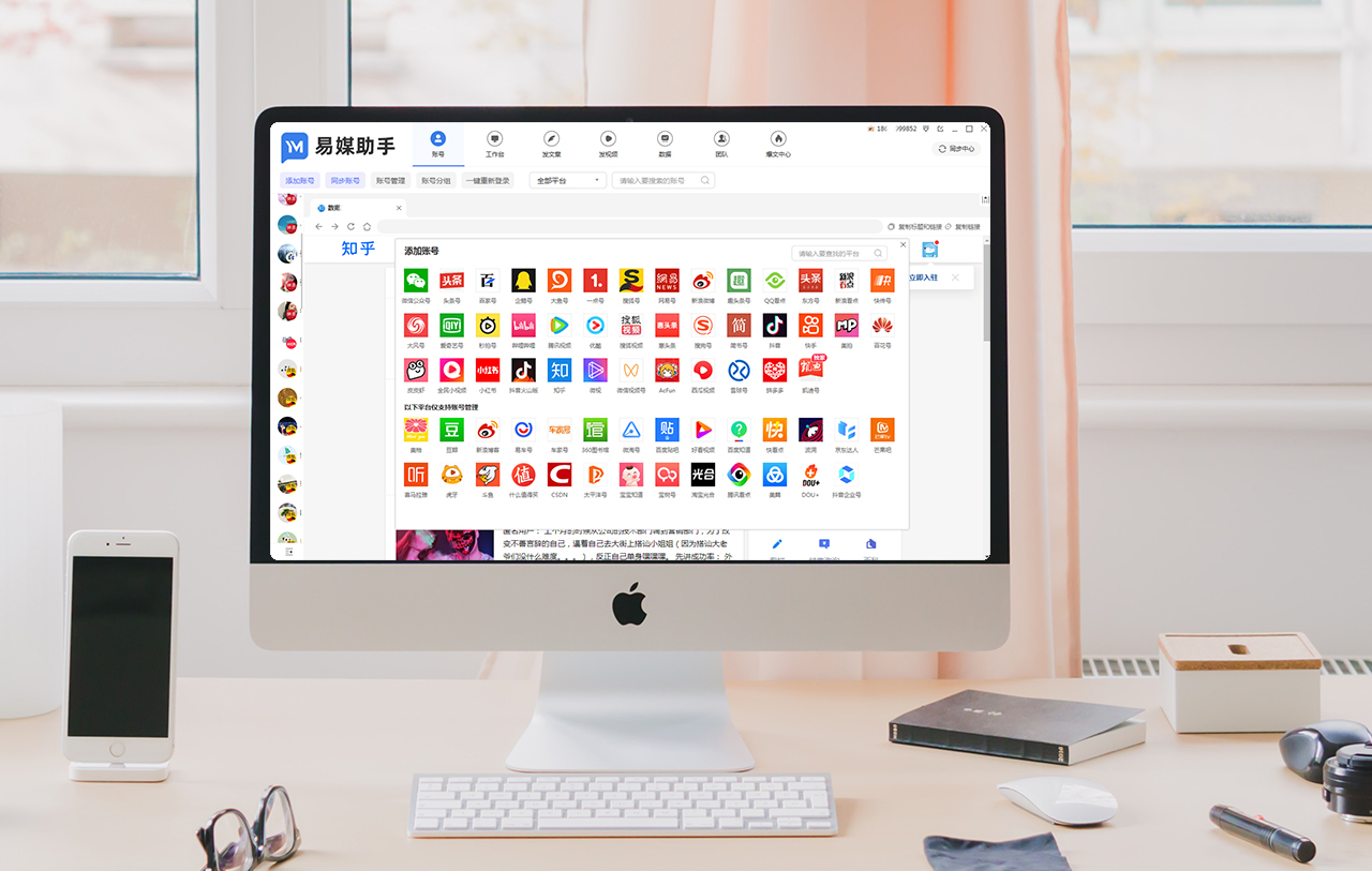 短视频剪辑分发怎么做得好一点呢,短视频怎样发布提高播放量和粉丝