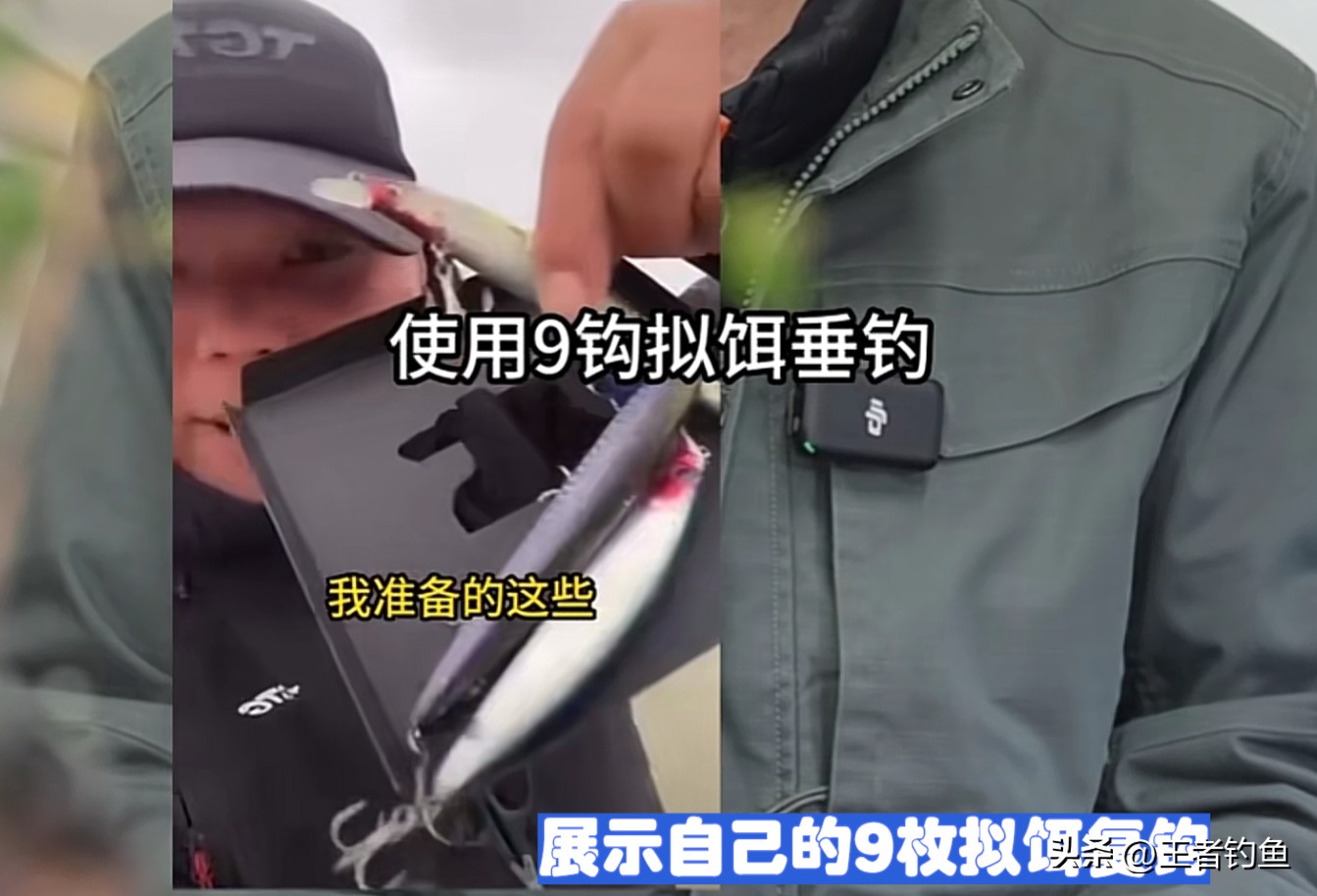 两男子因用活泥鳅钓鱼被判刑,两男子用活泥鳅钓鱼被判处拘役