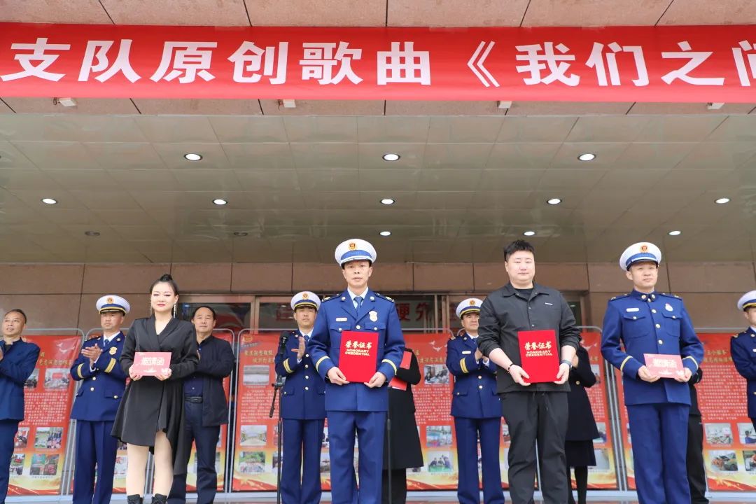 陇南市森林消防支队举行原创歌曲《我们之间》MV开机仪式