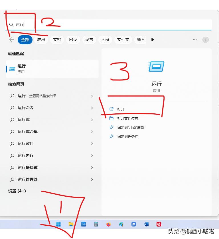 如何让win11任务栏变窄点,Win11任务栏宽度怎么调整
