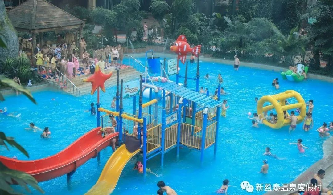 夏季盈泰生态温泉度假村,新盈泰温泉度假村