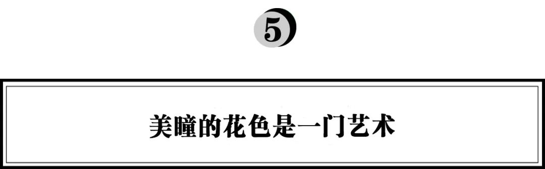 美瞳的暴利,美瞳真的是暴利行业吗