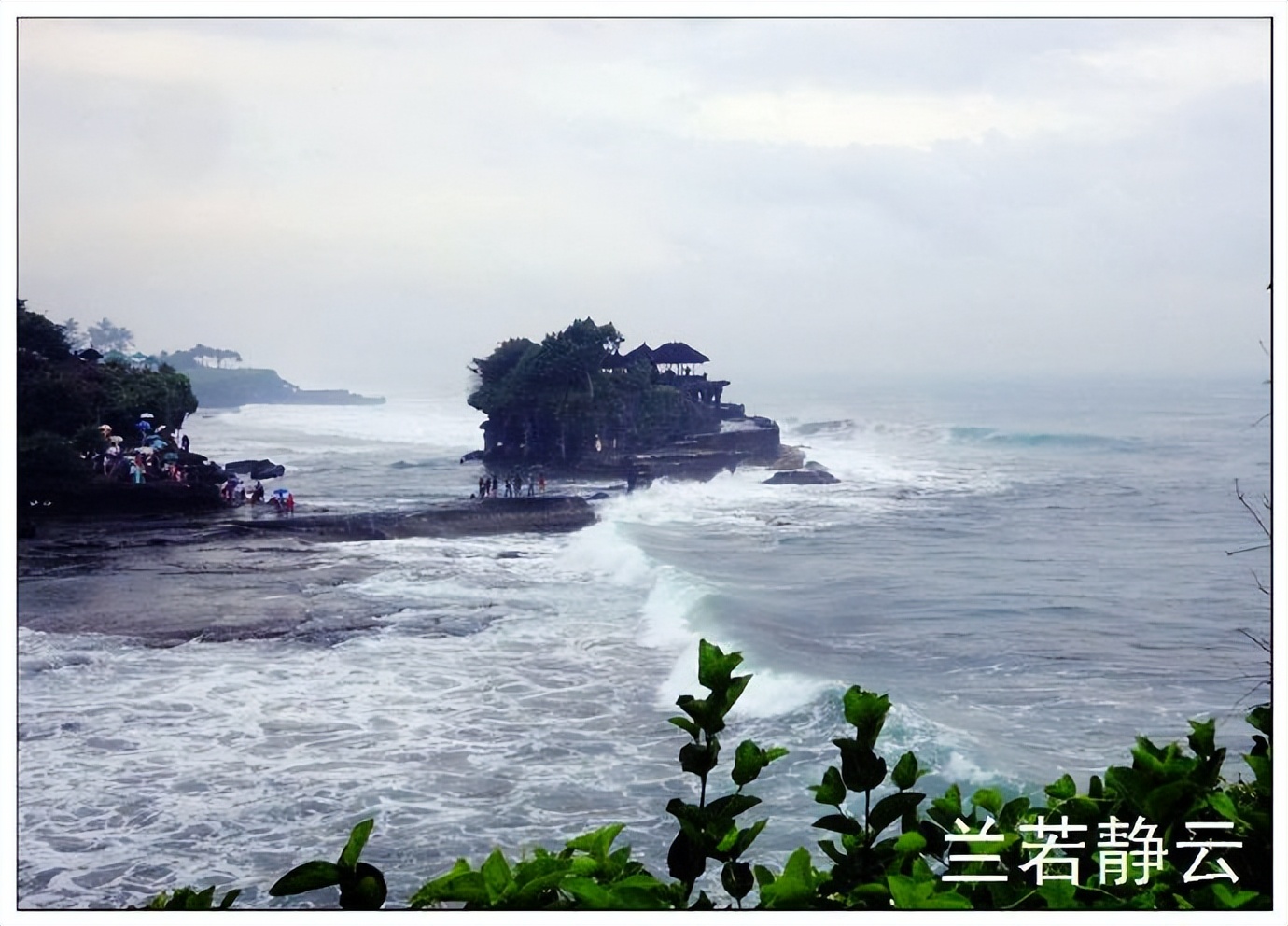 巴厘岛海神庙波涛汹涌,印尼巴厘岛皇威庙