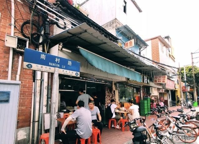 广州人谈谈哪家云吞面最好吃,广州人公认的云吞面