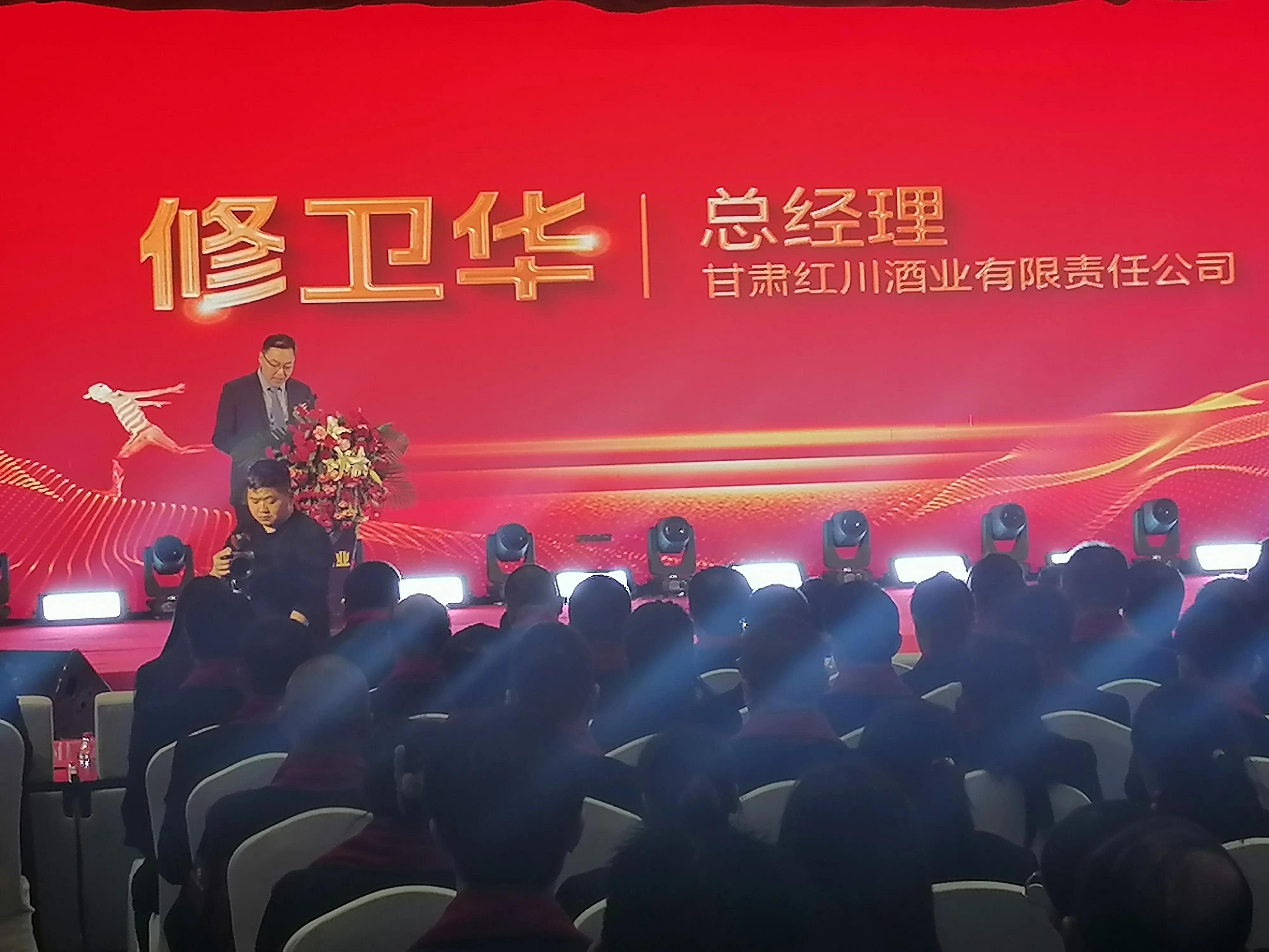 红川酒2019业绩,红川酒业上半年业绩