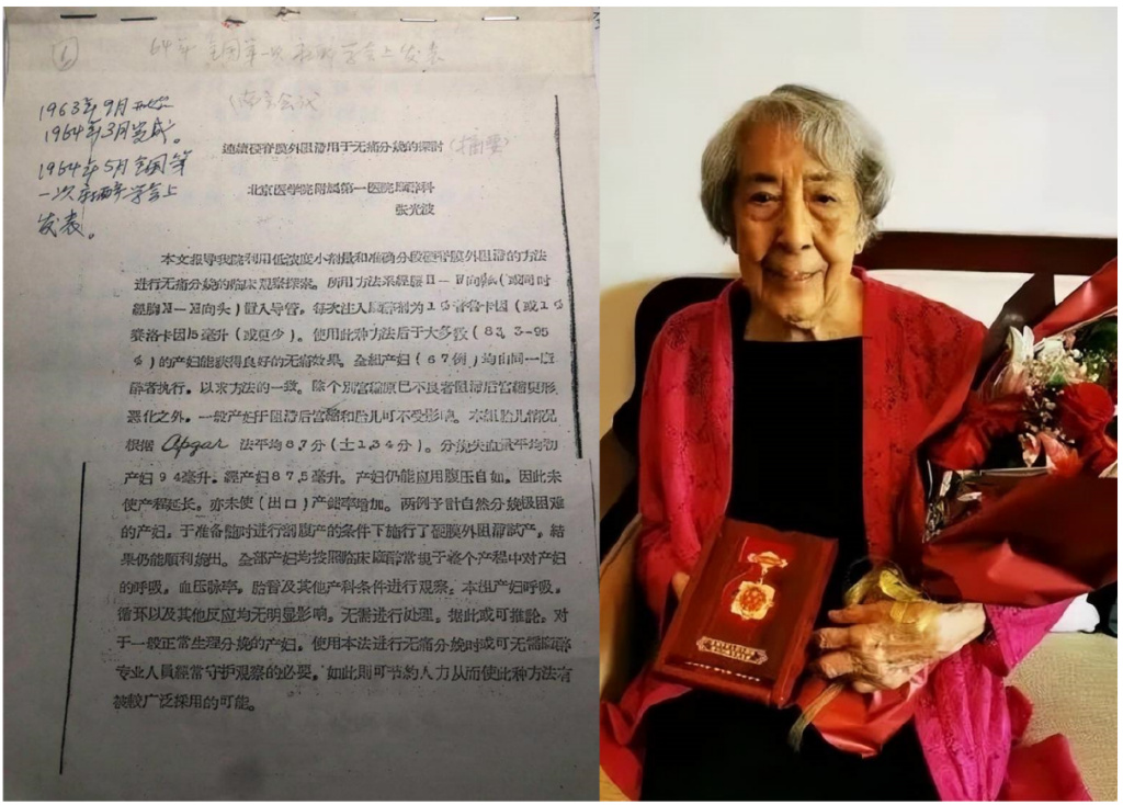 从怀孕到生孩子到母乳喂养,从怀孕到出生母爱有多伟大