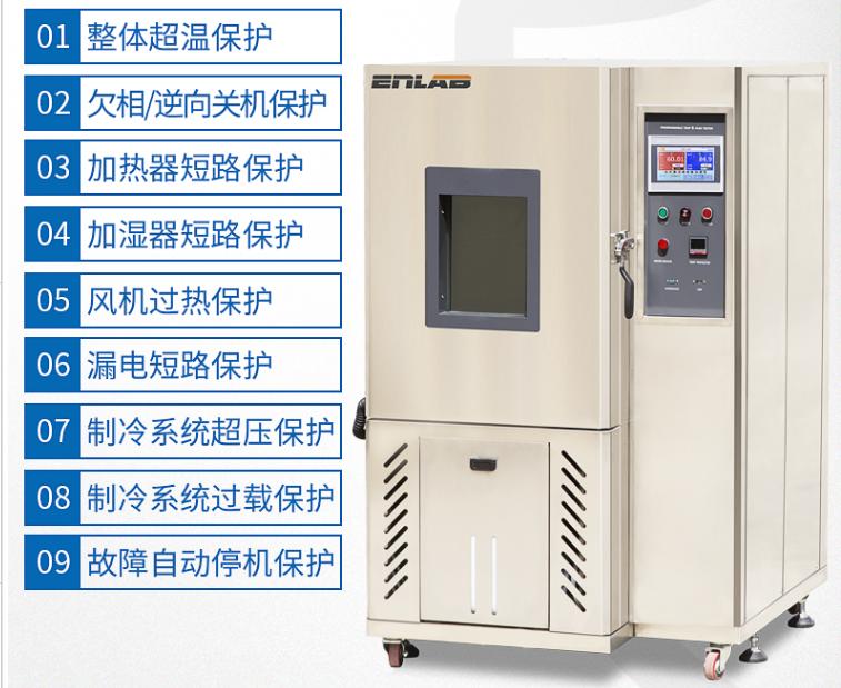 福建可控式恒温恒湿试验箱哪家好,盐城恒温恒湿高低温试验箱哪家好