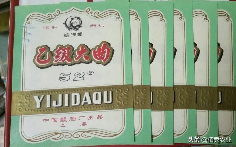 老字号白酒陨落,中国十大倒闭白酒